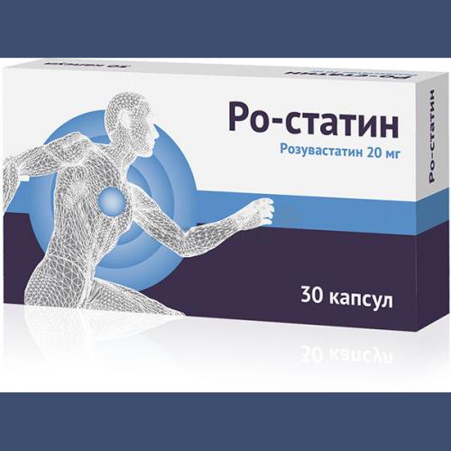 “розувастатин — что это за препарат, от чего помогает и как применять?”