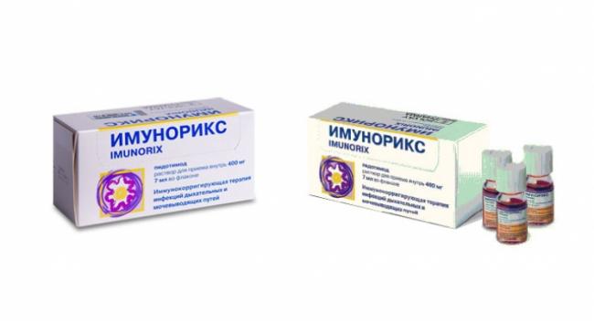 Препарат "иммунокинд" для детей: инструкция по применению, аналоги, отзывы