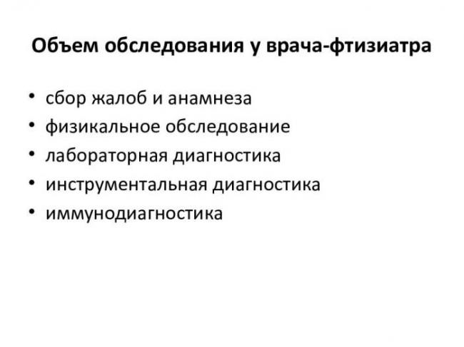 Приказ минздрава рф от 21.03.2003 n 109