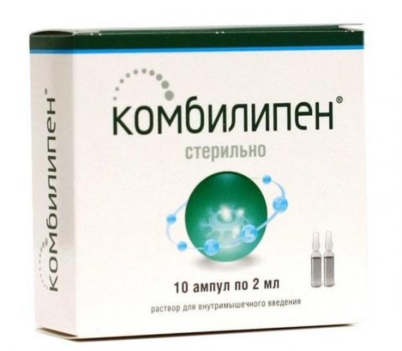 Нейромультивит