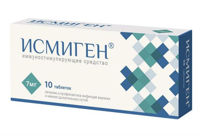 Глутоксим