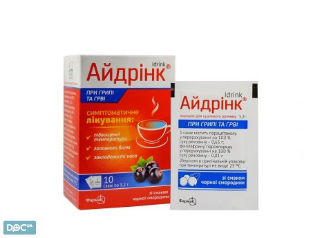 Грипго таблетки инcтрукция по применению