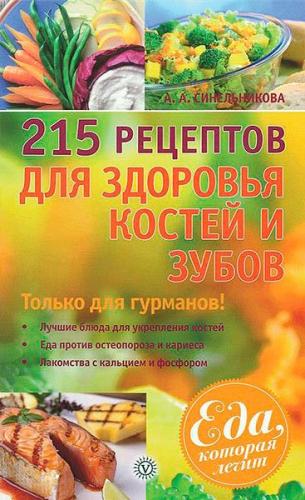 Аллергия!!! диета для детей аллергиков, после года...