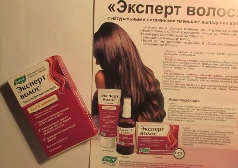 Эксперт волос
