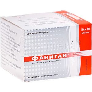 «кетанов» (уколы): инструкция по применению, цена в аптеках, аналоги