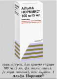Рифаксимин: инструкция по применению