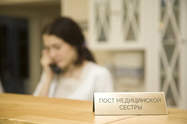 Хлорпротиксен