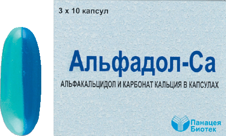 Отзывы о препарате альфа д3-тева