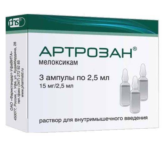Мелоксикам инструкция по применению при остеохондрозе