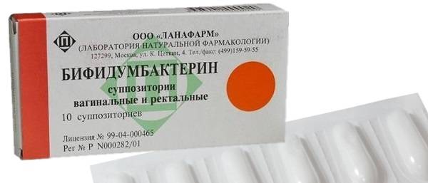 Бифидумбактерин свечи инструкция по применению