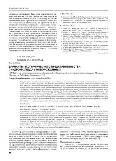 Заворот кишок. симптомы, лечение, операция и причины заворота кишок у детей и взрослых.