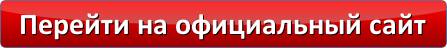 Sustalife лечение, восстановление и профилактика болезней опорно-двигательного аппарата