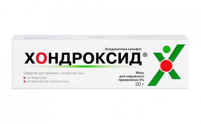 Димексид (дмсо)