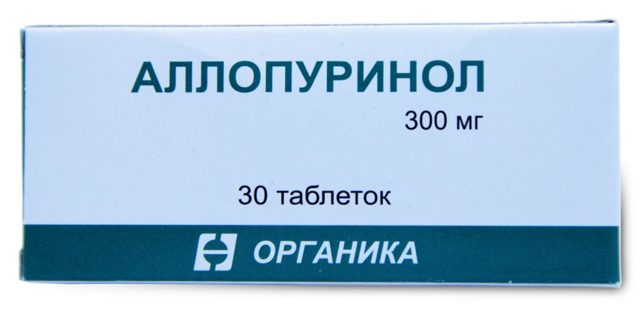 Аллопуринол