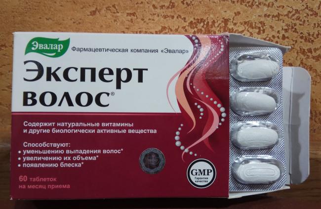 Эксперт волос – инструкция по применению, отзывы, цена, таблетки, шампунь