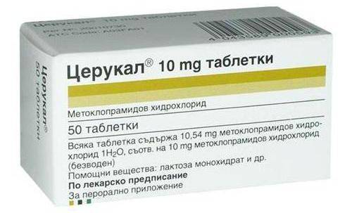 Ганатон - инструкция по применению, отзывы, аналоги и формы выпуска таблетки 50 мг препарата для лечения изжоги, тошноты и рвоты у взрослых, детей и при беременности