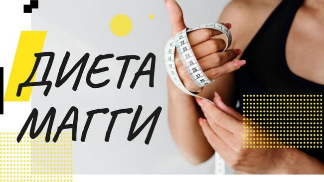 Яичная диета на 4 недели: под знаком белка и желтка