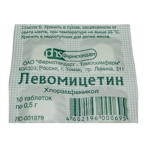 Глазные капли левомицетин