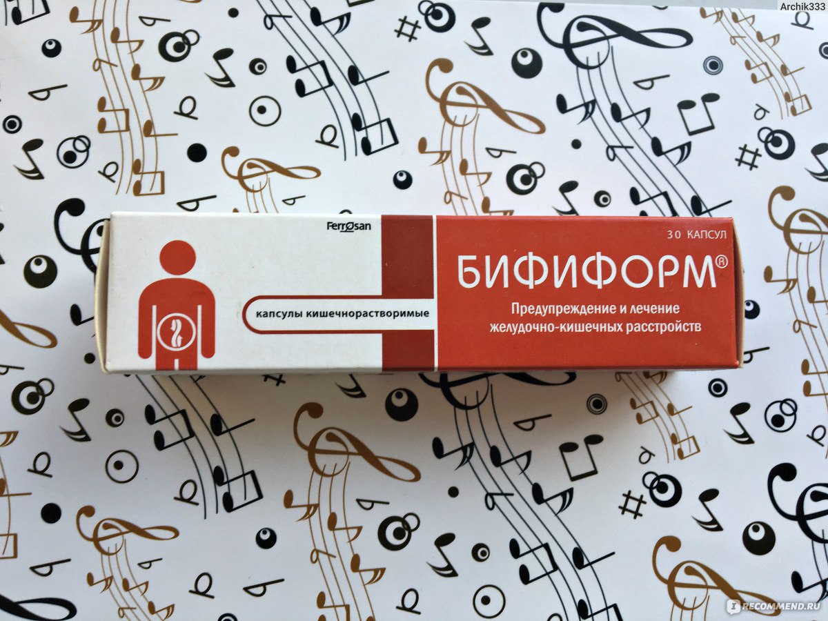 Бифиформ