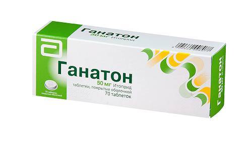 Стимулятор моторики желудка Итопра - аналог более дорогого ганатона