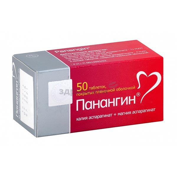 Инструкция и показания к применению панангина