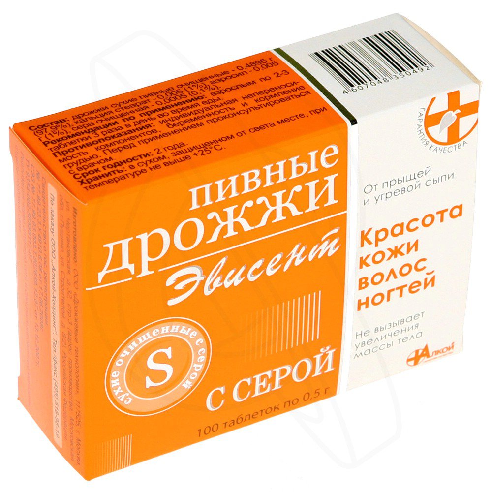 Волвит