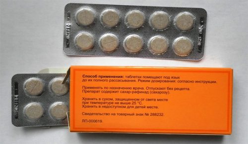 Изопринозин аналоги препарата при впч