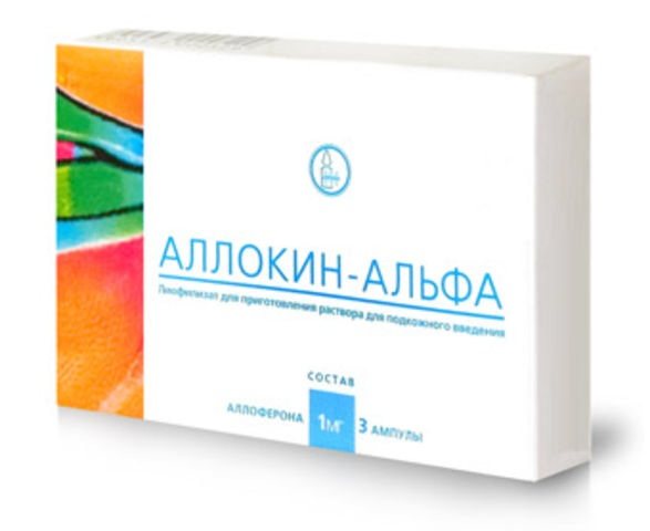 Изопринозин (таблетки) – инструкция по применению (взрослым, детям), применение при впч и других инфекциях, аналоги, отзывы, цена