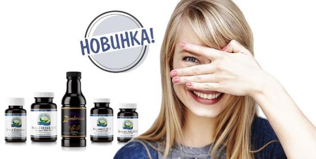 Куриная слепота