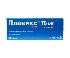 Плагрил: таблетки 75 мг