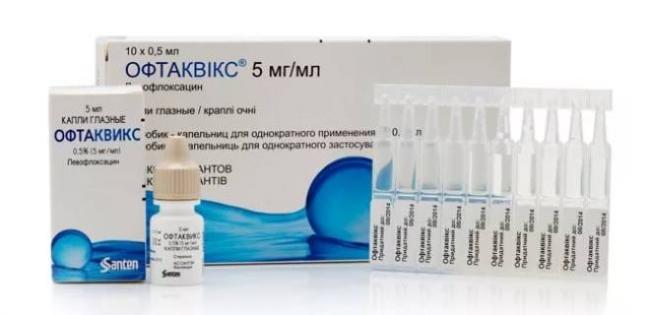 Левофлоксацин Levofloxacin