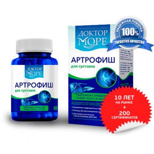 Артрон комплекс – инструкция по применению таблеток, отзывы, цена