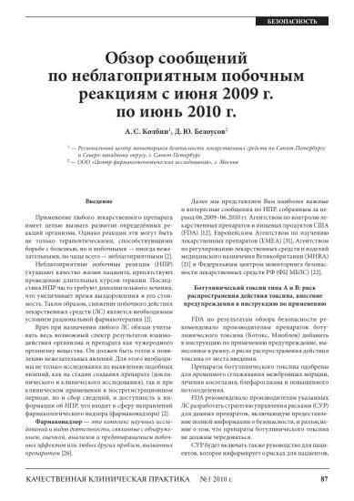 Почему «проскар» популярен у мужчин, узнаем из инструкции по применению