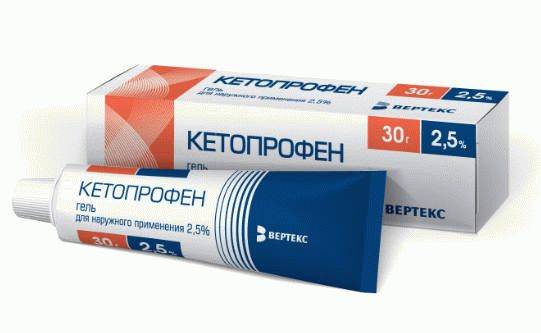 Кетонал отзывы