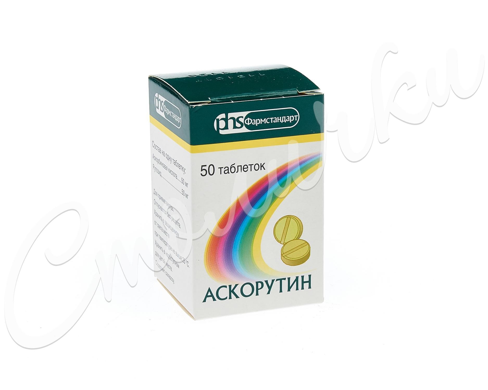 Аскорутин — инструкция по применению, для чего нужен