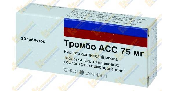 Тромбо асс таблетки : инструкция по применению