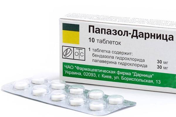 Папавериновая мазь для детей
