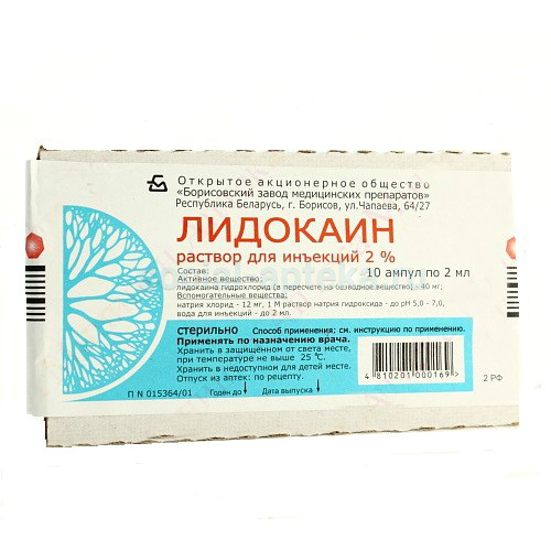 Местноанестезирующее средство пролонгированного действия с лидокаином пластырь версатис: инструкция по применению, цена, отзывы, аналоги оригинального лечебного средства