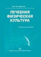 Дыхательная гимнастика при хронической обструктивной болезни легких хобл