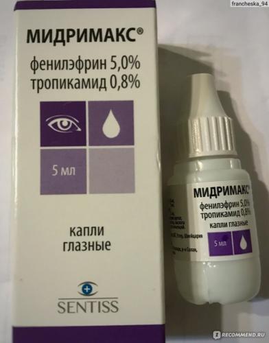 Глазные капли визаллергол