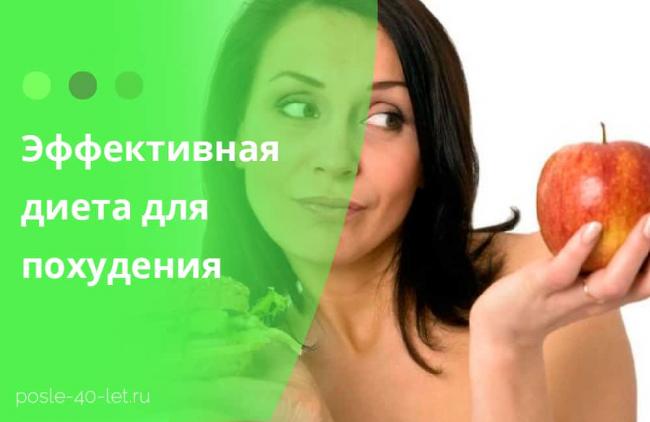 Меню пп на неделю для похудения. таблица с рецептами из простых продуктов, примерный рацион питания на 1000, 1200, 1500 калорий в день