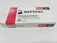 Розувастатин-ксантис
(rosuvastatin-xantis)