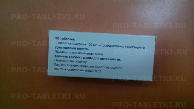 Фурадонин таблетки