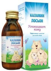 Лосьон каламин при ветрянке: отзывы, инструкция, цена, дешевые аналоги