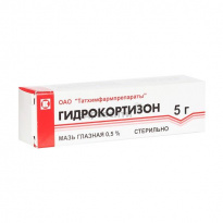 Гидрокортизон суспензия