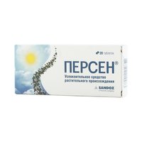 Персен инструкция по применению — состав — аналоги — отзывы