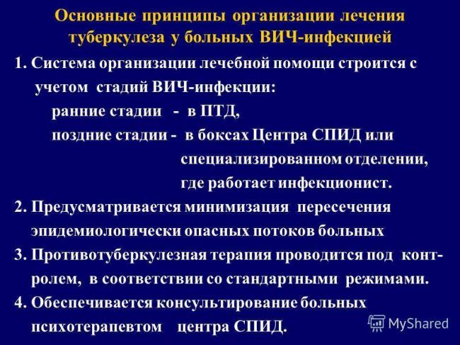 Патогенетические методы лечения