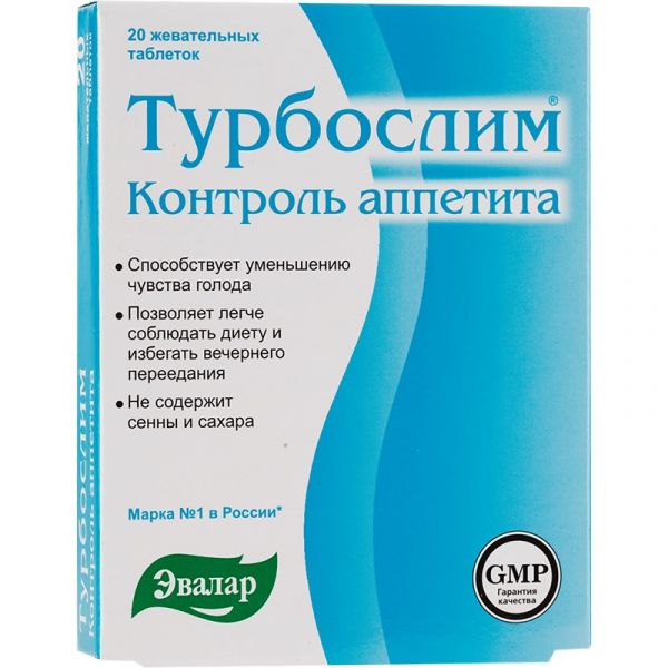 Турбослим для похудения - отзывы о применении turboslim и цены