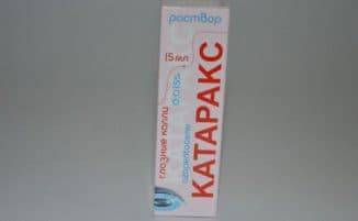 Катаракс , Капли глазные