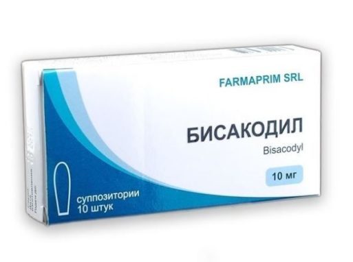 Бисакодил: инструкция по применению и для чего он нужен, цена, отзывы, аналоги